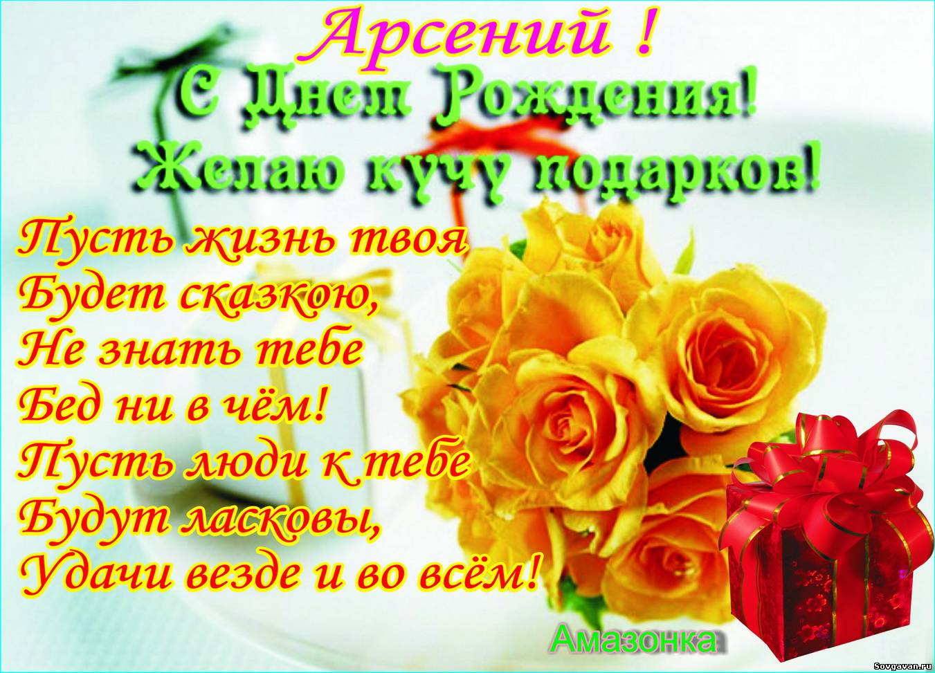 Поздравление маме от дочери проза.